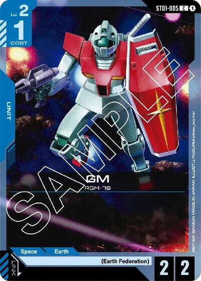 GM - ST01-005 - COMMON - Starter Deck 01: Heroic Beginnings
