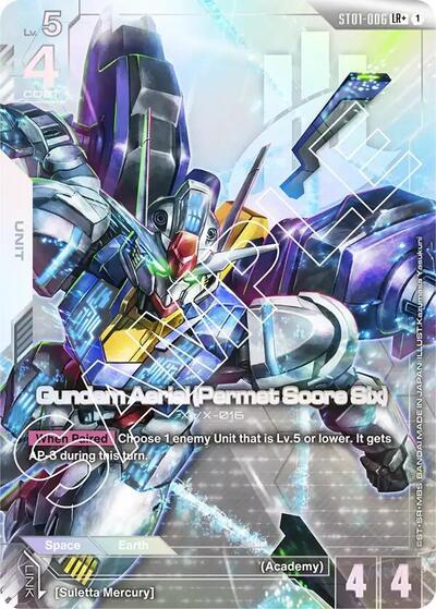 Gundam Aerial (Permet Score Six) (LR+) - ST01-006 - Full Art Legendary Rare - Starter Deck 01: Heroic Beginnings