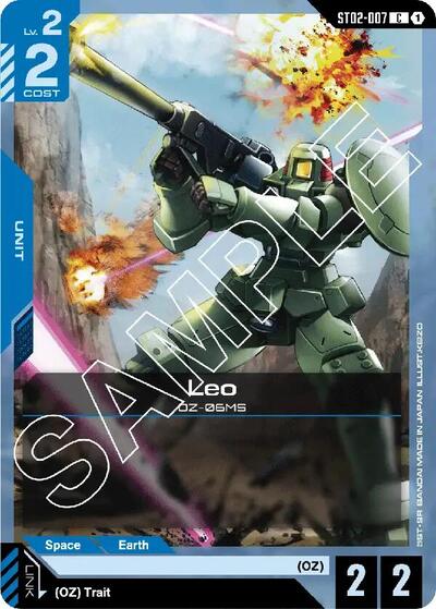 Leo - ST02-007 - COMMON - Starter Deck 02: Wings of Advance