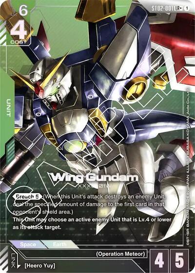 Wing Gundam (LR+) - ST02-001 - Full Art Legendary Rare - Starter Deck 02: Wings of Advance