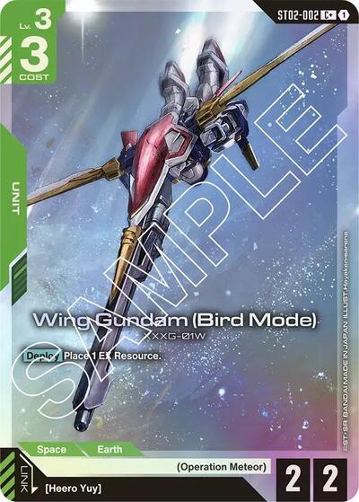 Wing Gundam (Bird Mode) (C+) - ST02-002 - Full Art Common - Starter Deck 02: Wings of Advance