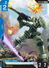 Leo (C+) - ST02-007 - Full Art Common - Starter Deck 02: Wings of Advance
