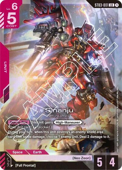 Sinanju - ST03-001 - LEGEND RARE - Starter Deck 03: Zeon's Rush