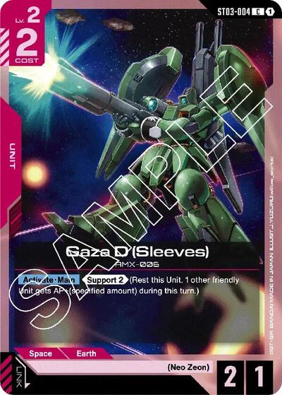 Gaza D (Sleeves) - ST03-004 - COMMON - Starter Deck 03: Zeon's Rush
