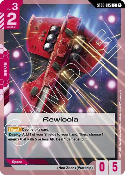 Rewloola - ST03-015 - COMMON - Starter Deck 03: Zeon's Rush