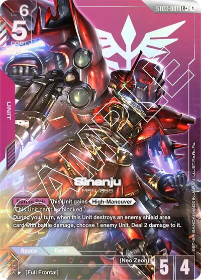 Sinanju (LR+) - ST03-001 - Full Art Legendary Rare - Starter Deck 03: Zeon's Rush