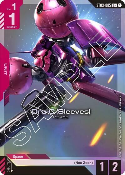 Dra-C (Sleeves) (C+) - ST03-005 - Full Art Common - Starter Deck 03: Zeon's Rush