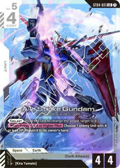 Aile Strike Gundam - ST04-001 - LEGEND RARE - Starter Deck 04: SEED Strike