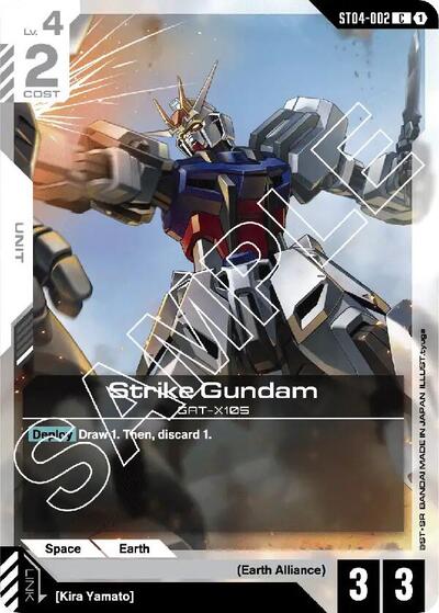 Strike Gundam - ST04-002 - COMMON - Starter Deck 04: SEED Strike
