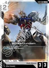 Strike Gundam - ST04-002 - COMMON - Starter Deck 04: SEED Strike