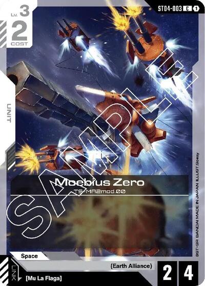 Moebius Zero - ST04-003 - COMMON - Starter Deck 04: SEED Strike