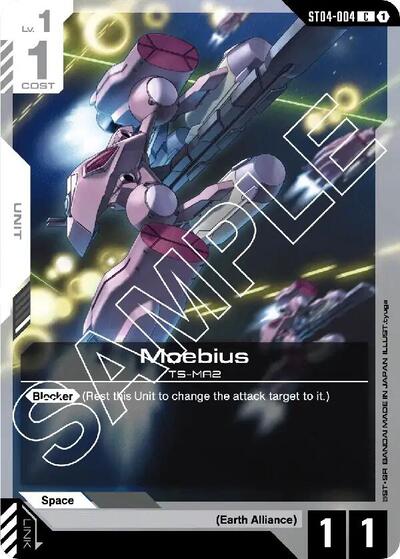 Moebius - ST04-004 - COMMON - Starter Deck 04: SEED Strike