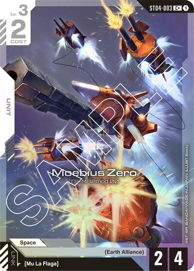 Moebius Zero (C+) - ST04-003 - Full Art Common - Starter Deck 04: SEED Strike