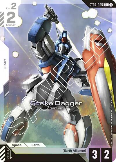 Strike Dagger (C+) - ST04-005 - Full Art Common - Starter Deck 04: SEED Strike