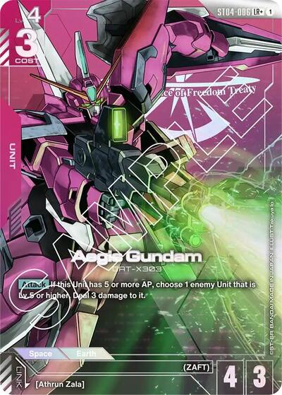 Aegis Gundam (LR+) - ST04-006 - Full Art Legendary Rare - Starter Deck 04: SEED Strike