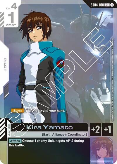 Kira Yamato (C+) - ST04-010 - Full Art Common - Starter Deck 04: SEED Strike
