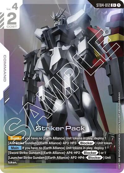 Striker Pack (C+) - ST04-012 - Full Art Common - Starter Deck 04: SEED Strike