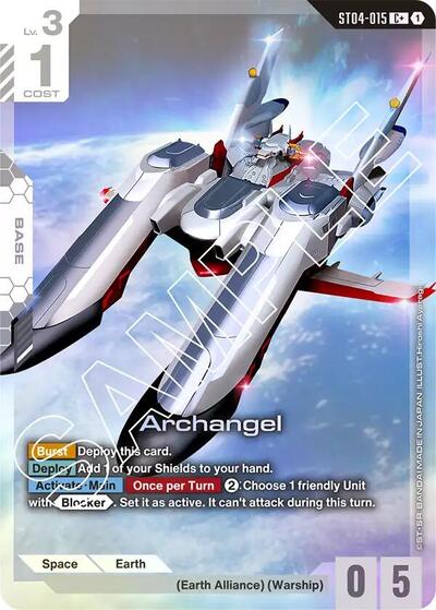 Archangel (C+) - ST04-015 - Full Art Common - Starter Deck 04: SEED Strike