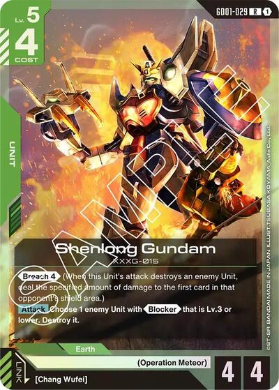 Shenlong Gundam - GD01-029 - RARE - Newtype Rising