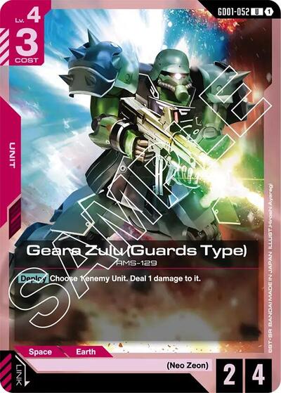 Geara Zulu (Guards Type) - GD01-052 - UNCOMMON - Newtype Rising