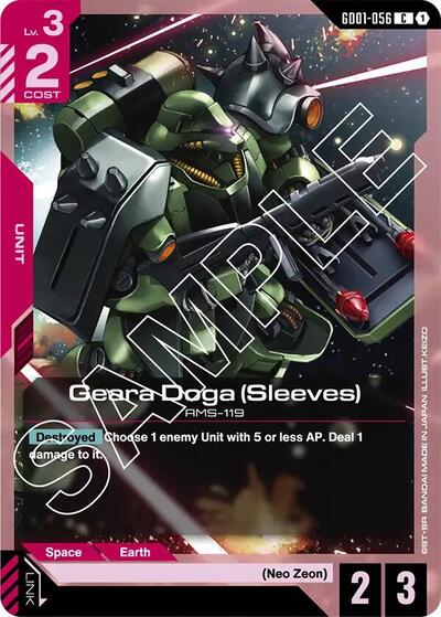 Geara Doga (Sleeves) - GD01-056 - COMMON - Newtype Rising