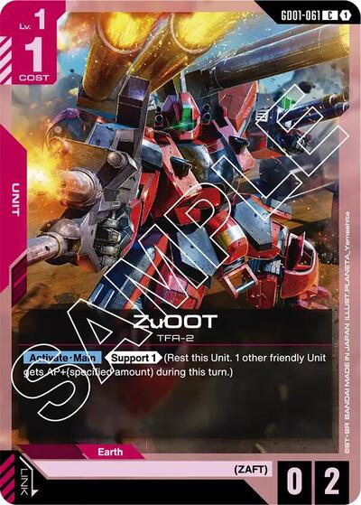 ZuOOT - GD01-061 - COMMON - Newtype Rising
