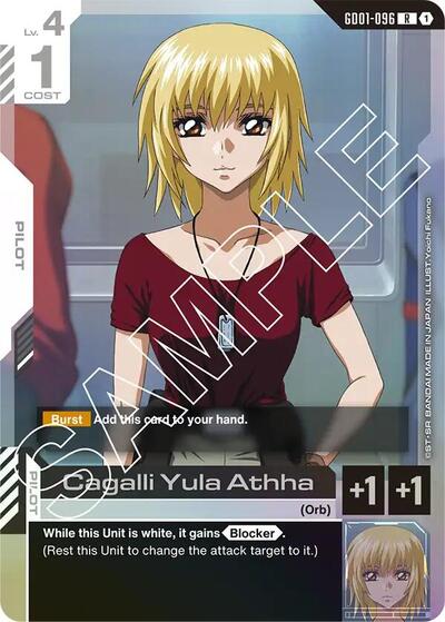 Cagalli Yula Athha - GD01-096 - RARE - Newtype Rising