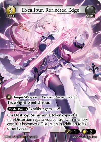Excalibur, Reflected Edge - 057 - Ultra Rare - Distorted Reflections