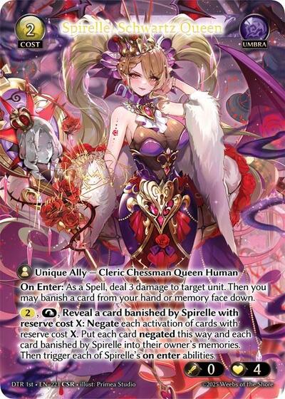 Spirelle, Schwartz Queen - 221 - Collector Super Rare - Distorted Reflections