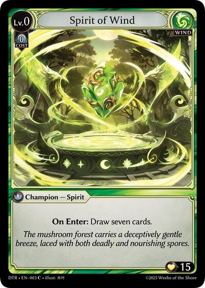 Spirit of Wind - 003 - Common - Distorted Reflections