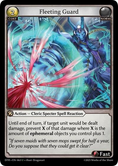 Fleeting Guard - 063 - Uncommon - Distorted Reflections