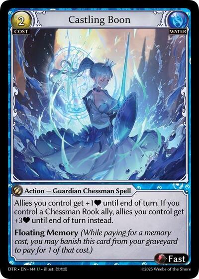 Castling Boon - 144 - Uncommon - Distorted Reflections