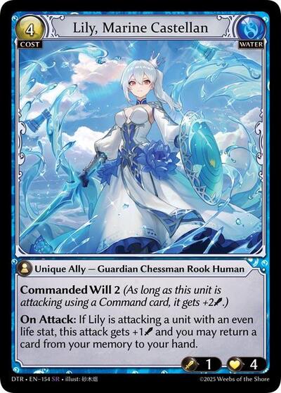 Lily, Marine Castellan - 154 - Super Rare - Distorted Reflections