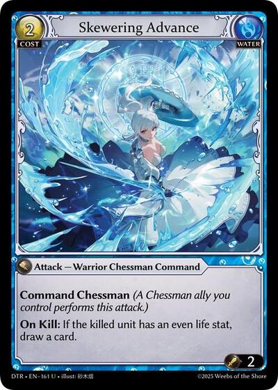Skewering Advance - 161 - Uncommon - Distorted Reflections