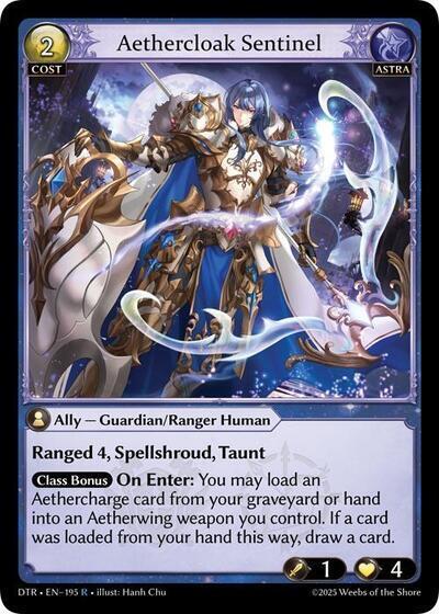 Aethercloak Sentinel - 195 - Rare - Distorted Reflections
