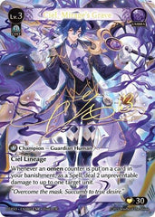 Ciel, Mirage's Grave - 5 - Collector Super Rare - Distorted Reflections Starter Decks
