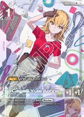 Cagalli Yula Athha (R+) - GD01-096 - Full Art Rare - Newtype Rising