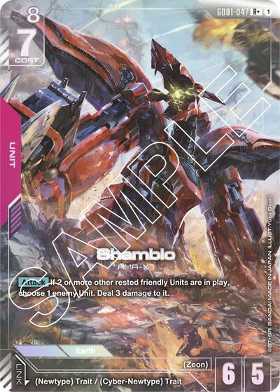 Shamblo (R+) - GD01-047 - Full Art Rare - Newtype Rising