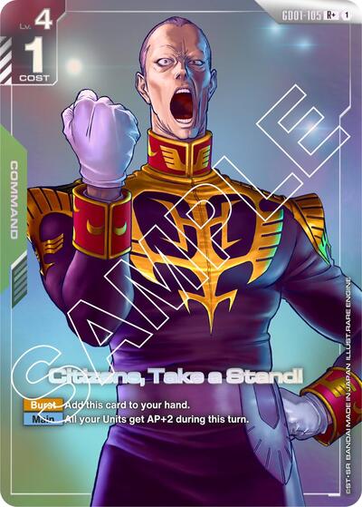 Citizens, Take a Stand! (R+) - GD01-105 - Full Art Rare - Newtype Rising
