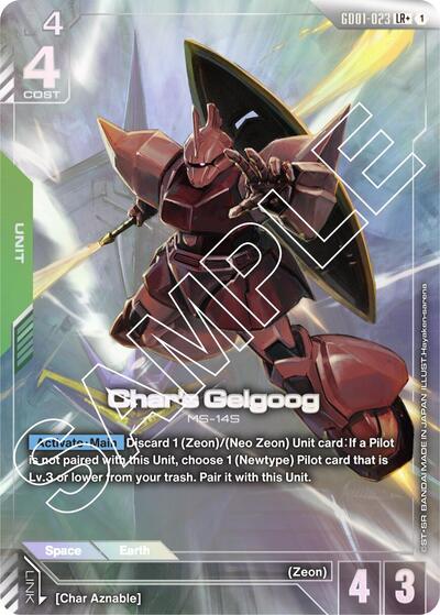 Char's Gelgoog (LR+) - GD01-023 - Full Art Legendary Rare - Newtype Rising