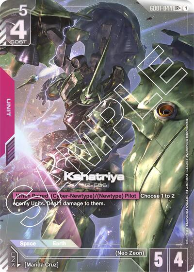 Kshatriya (GD01-044) (LR+) - GD01-044 - Full Art Legendary Rare - Newtype Rising