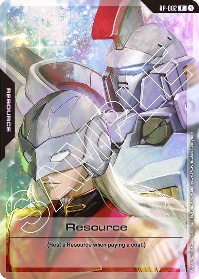 Resource (RP-002) (San Diego Comic-Con 2025) - RP-002 - PROMO - Promotional Resource Tokens