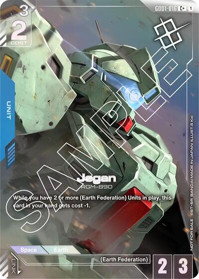 Jegan (Store Tournament Winner Pack 01) - GD01-016 - Full Art Common - Gundam Promotional Cards