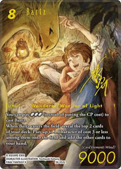 Bartz - 26-053L - Legend (Full Art Signature) - Gunslinger in the Abyss