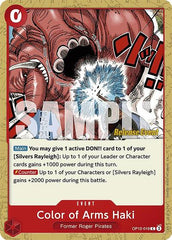 Color of Arms Haki - OP12-019 - Common - Legacy of the Master Release Event Cards