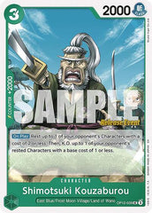 Shimotsuki Kouzaburou - OP12-029 - Uncommon - Legacy of the Master Release Event Cards