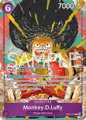 Monkey.D.Luffy (BANDAI Card Games Fest 25-26) - OP07-073 - Rare - One Piece Promotion Cards
