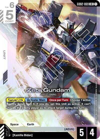 Zeta Gundam - GD02-069 - LEGEND RARE - Dual Impact