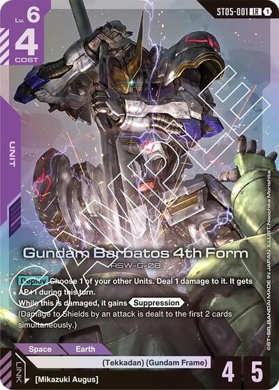 Gundam Barbatos 4th Form - ST05-001 - LEGEND RARE - Starter Deck 05: Iron Bloom