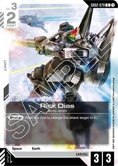 Rick Dias - GD02-079 - COMMON - Dual Impact
